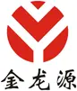 金輝源